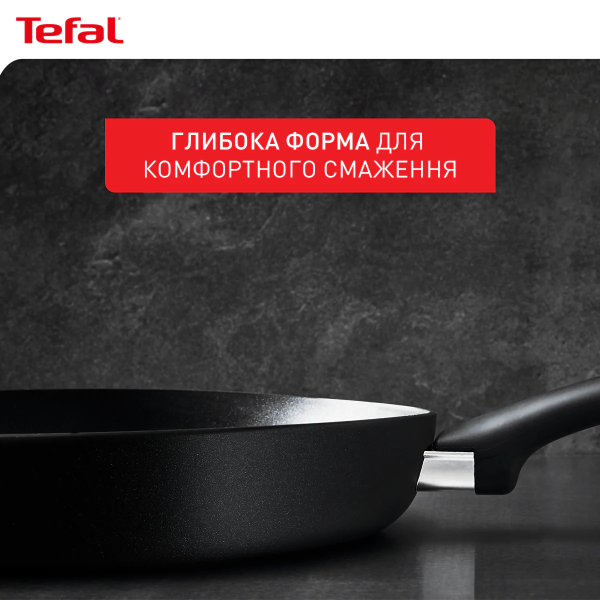 Набір сковорідок Tefal Hard Titanium On 2 предмети G2889032