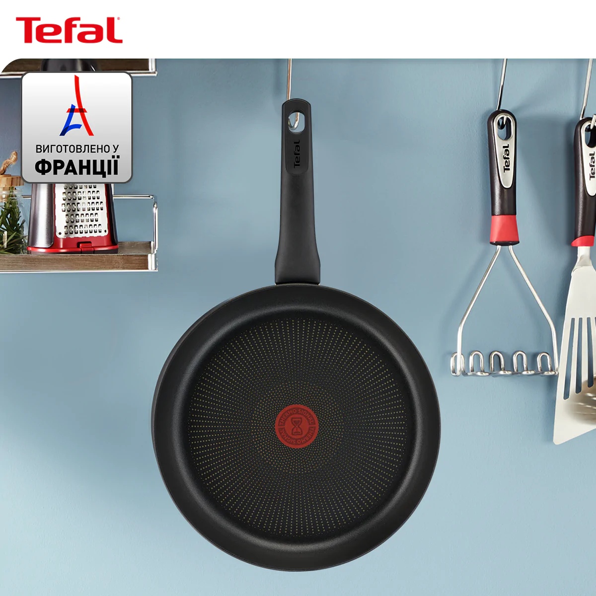 Набір сковорідок Tefal Hard Titanium On 2 предмети G2889032