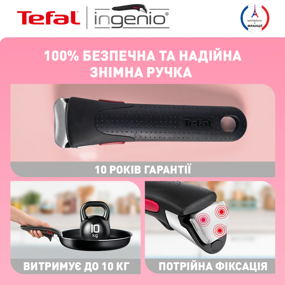 Набір посуду Tefal Ingenio Black Stone 7 предметів L3998702