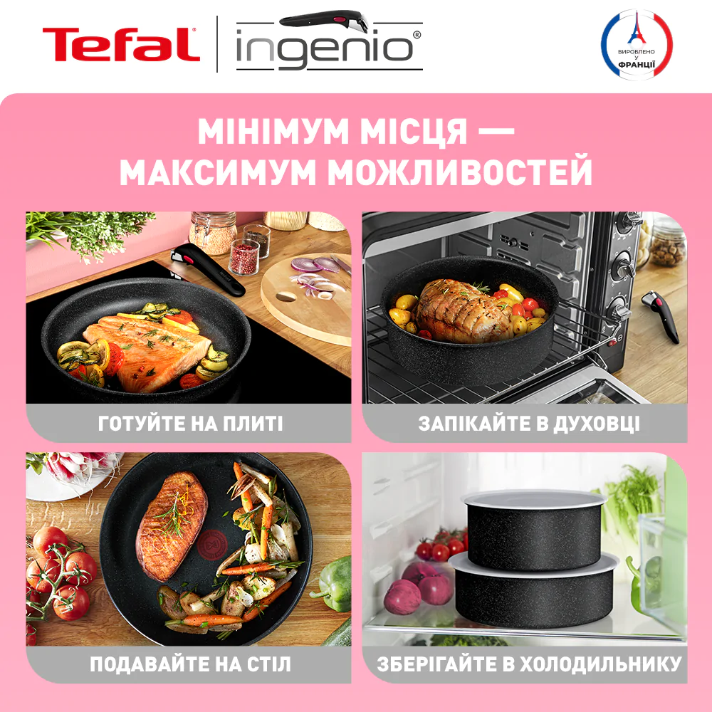Набір посуду Tefal Ingenio Black Stone 7 предметів L3998702
