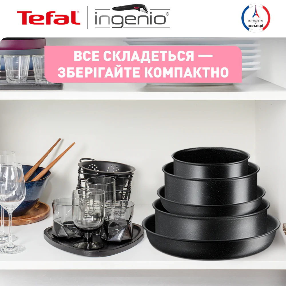 Набір посуду Tefal Ingenio Black Stone 7 предметів L3998702