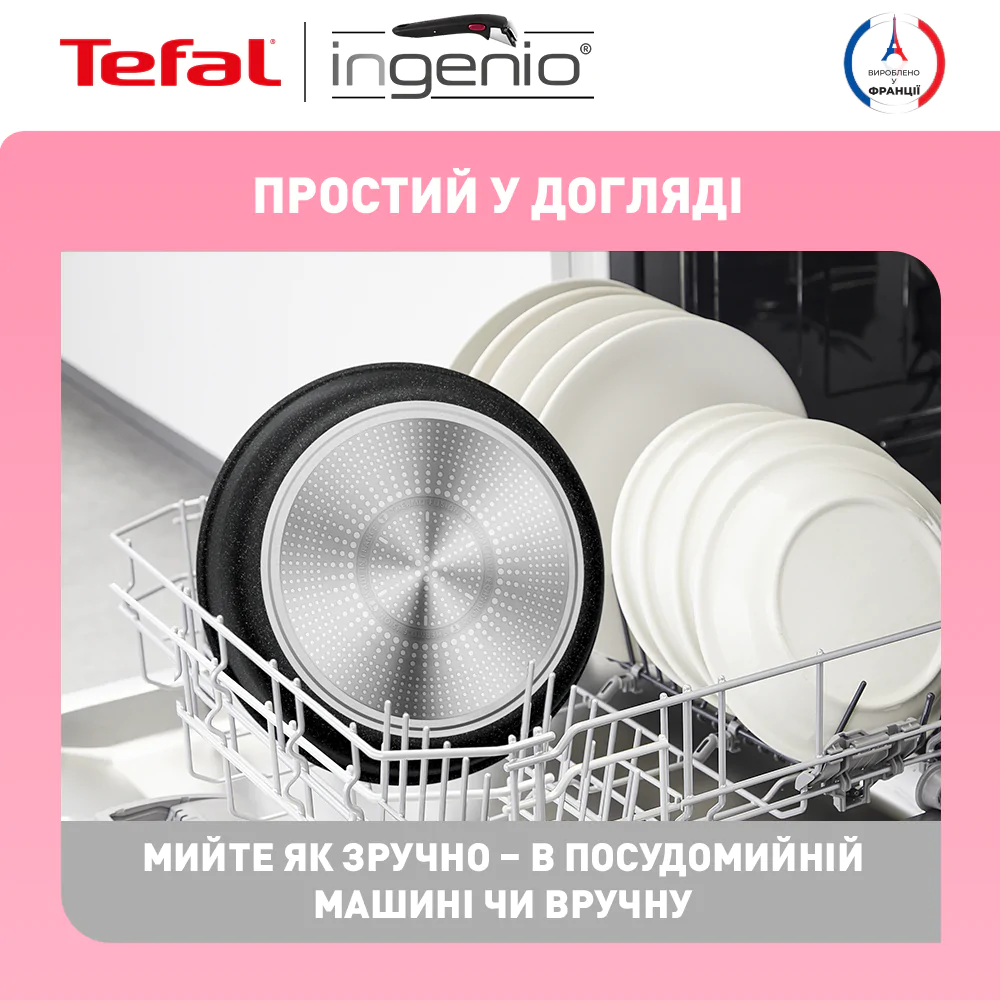 Набір посуду Tefal Ingenio Black Stone 7 предметів L3998702