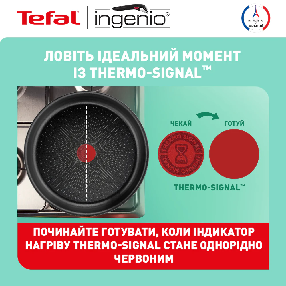 Набір посуду Tefal Ingenio Daily Chef 8 предметів L7629242