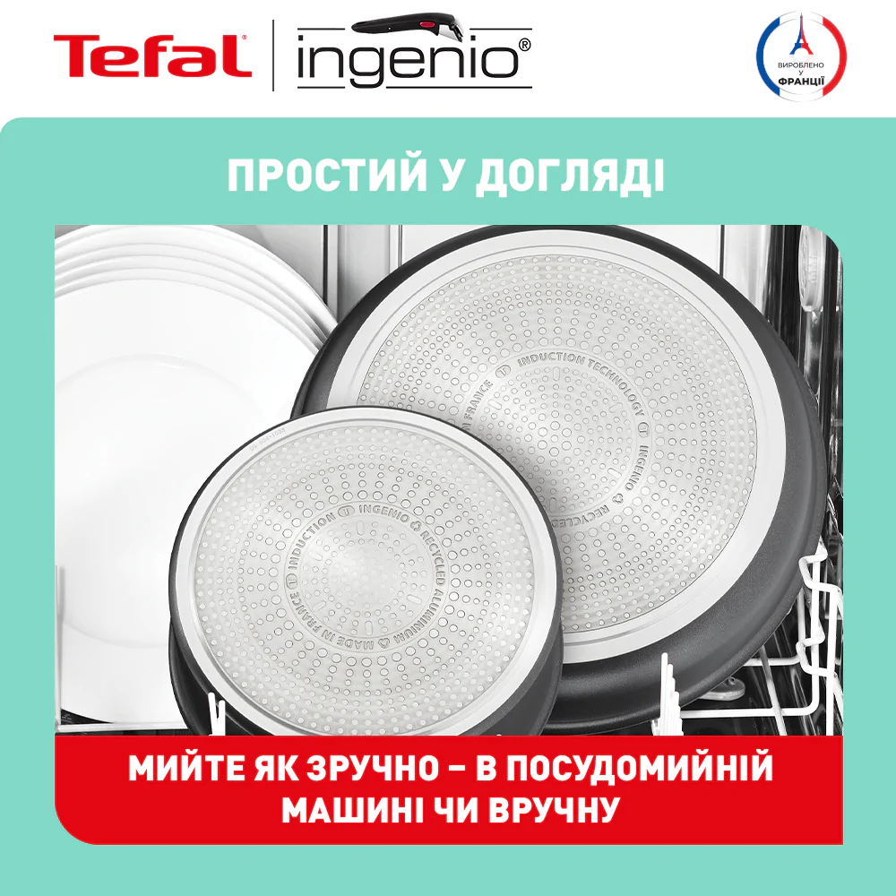 Набір посуду Tefal Ingenio Daily Chef 8 предметів L7629242