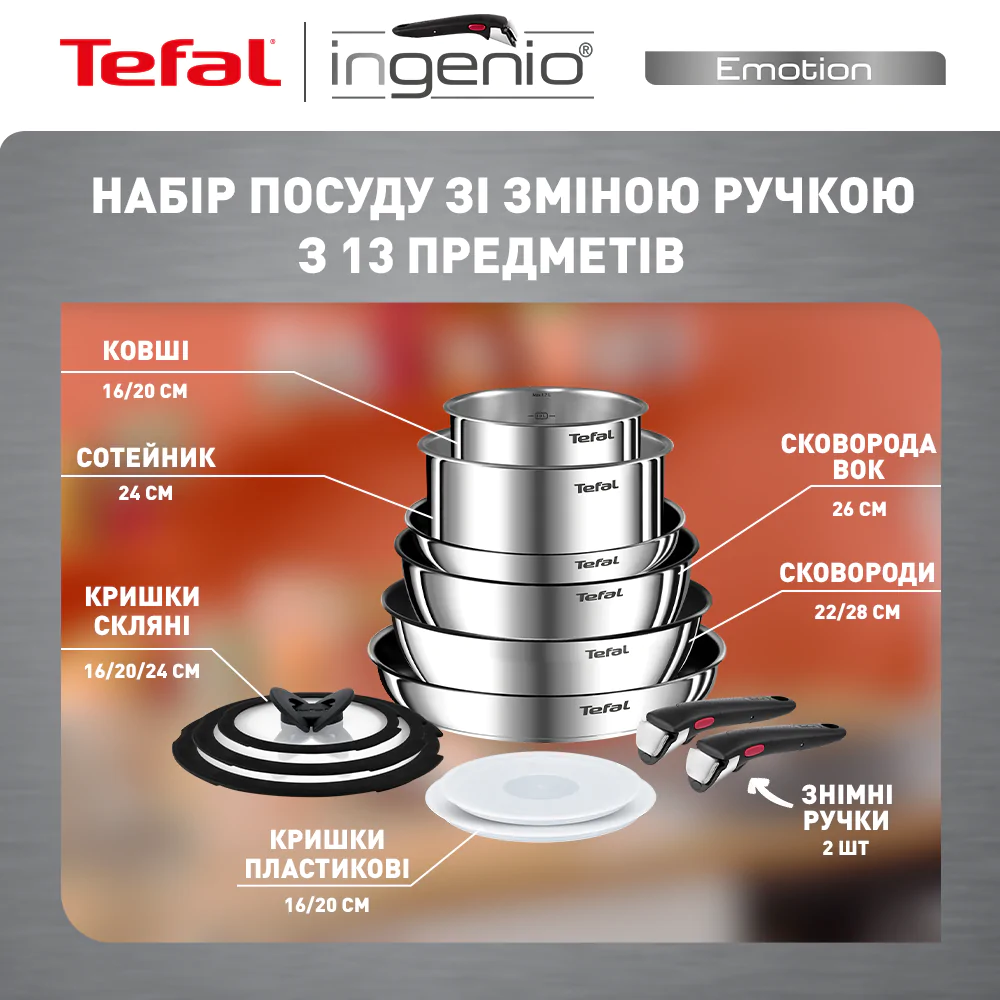 緊急値下げ！！Tefal Ingenio Paprika Red セット Amazon.co.jp