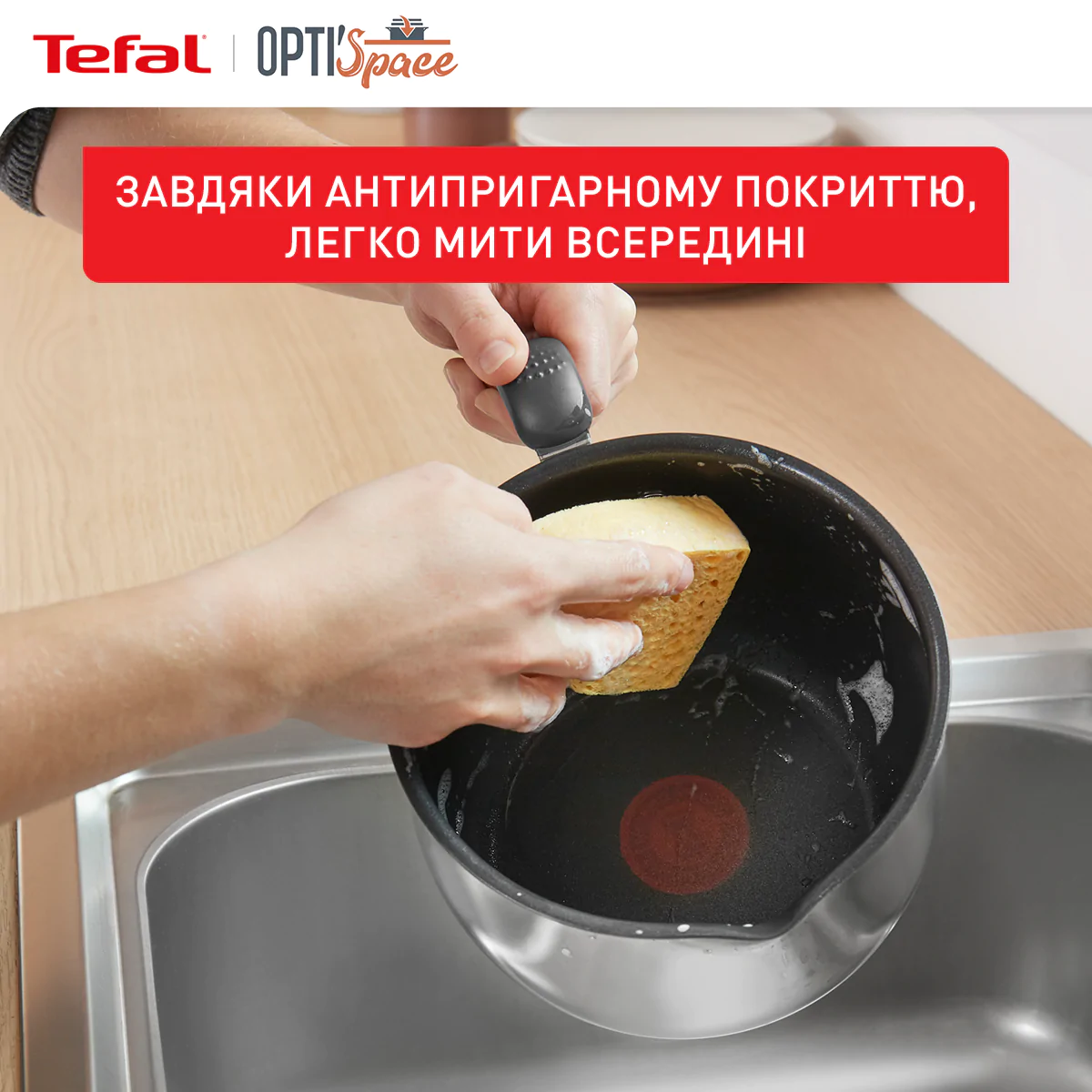 Мультикаструля Tefal Opti Space 5 в 1 G7371795