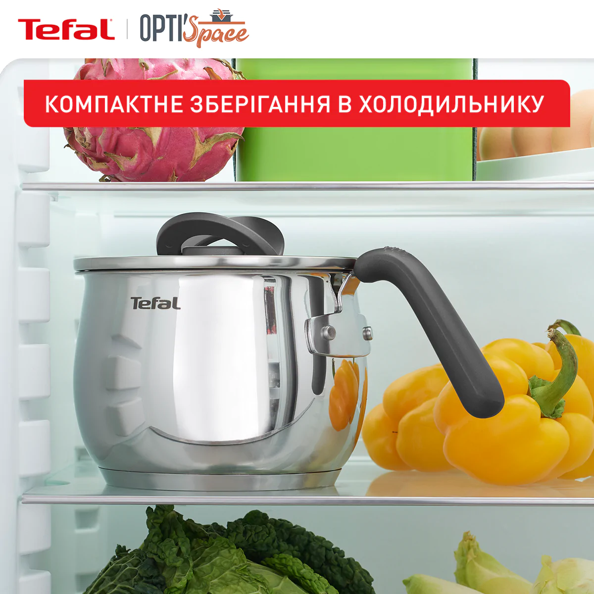 Мультикаструля Tefal Opti Space 5 в 1 G7371795