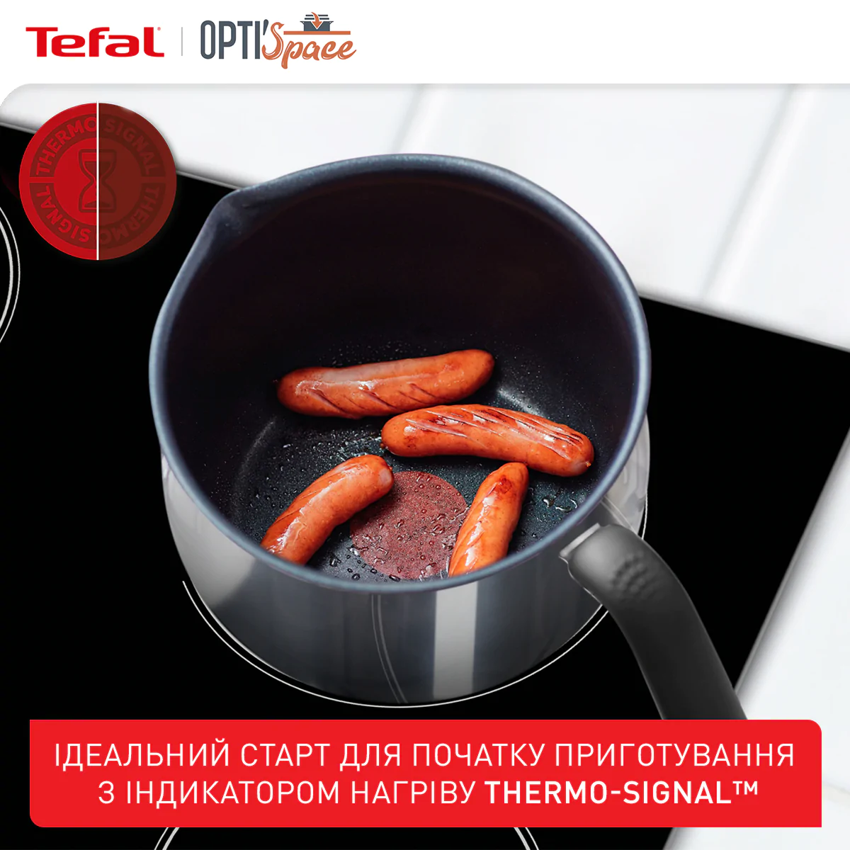 Мультикаструля Tefal Opti Space 5 в 1 G7371795