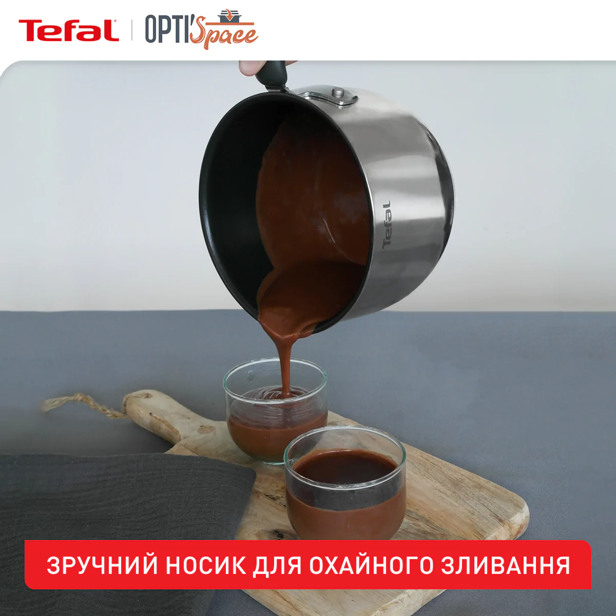 Мультикаструля Tefal Opti Space 5 в 1 G7371795