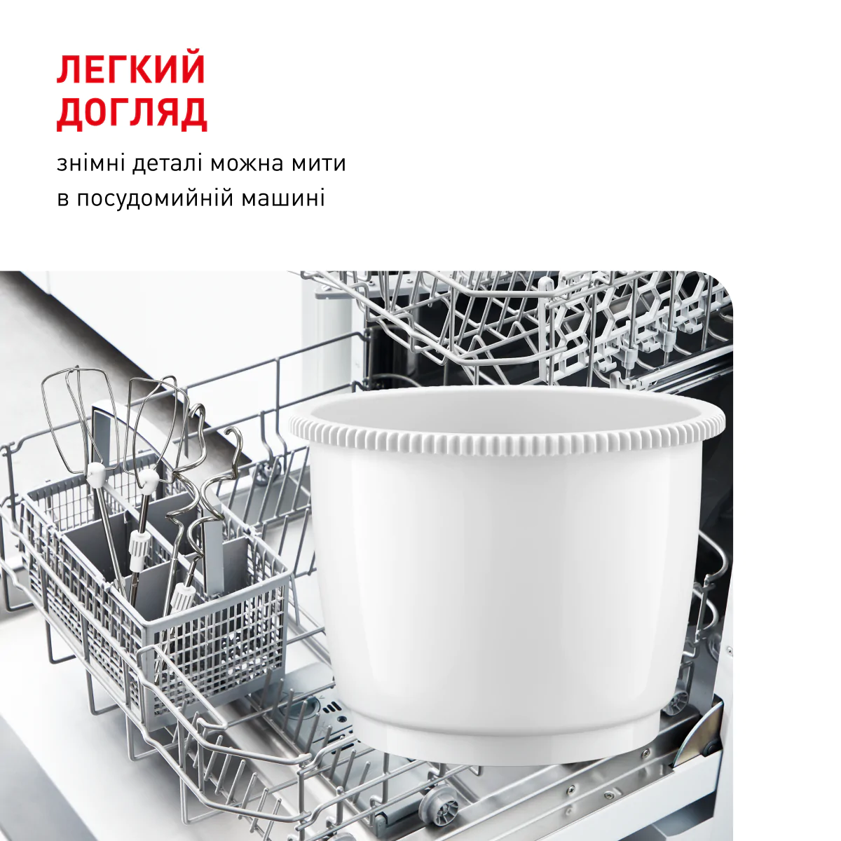 Міксер Tefal PREP'MIX+  STANDBOWL HT464138