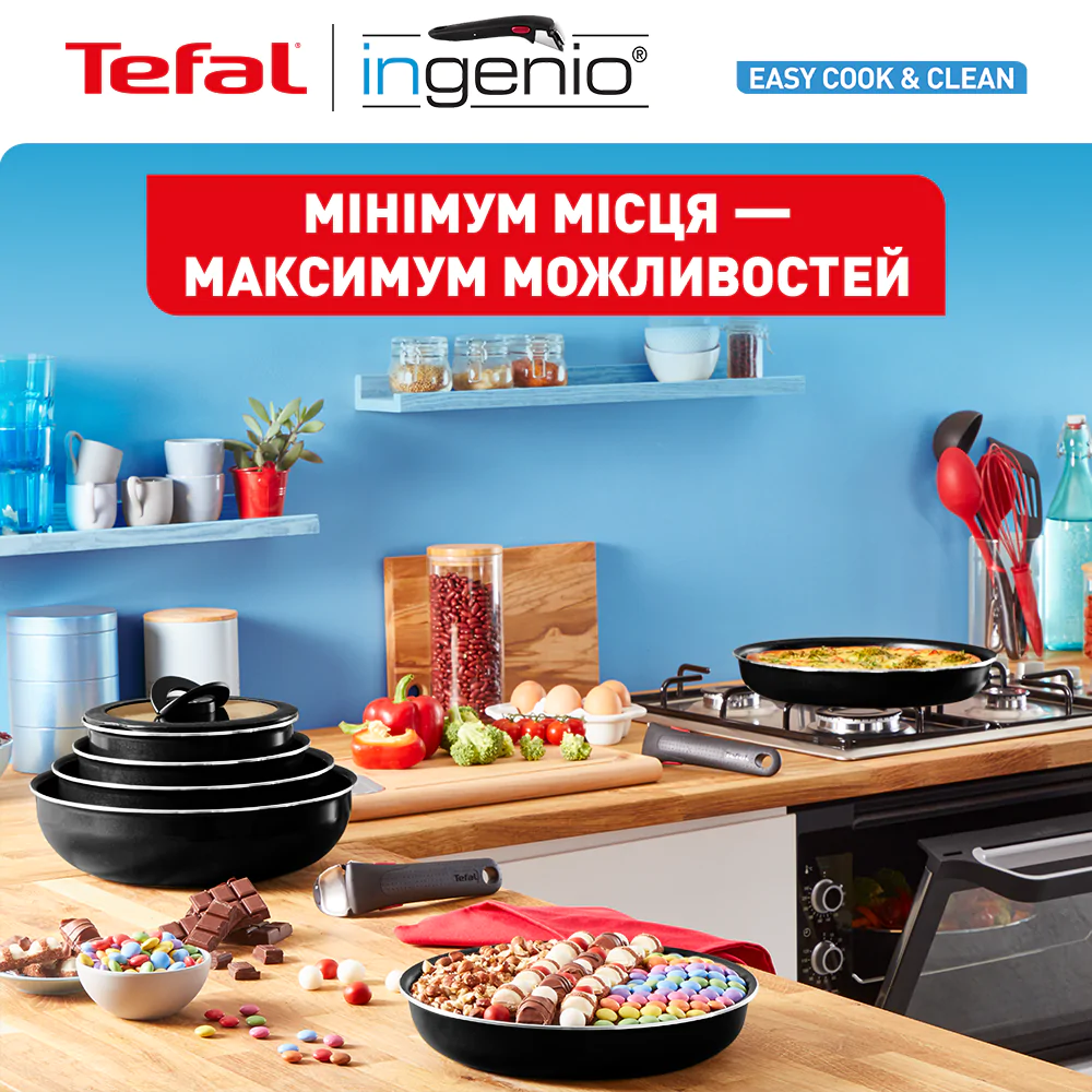 Набір посуду Tefal Ingenio Easy Cook & Clean 3 предмети L1539143