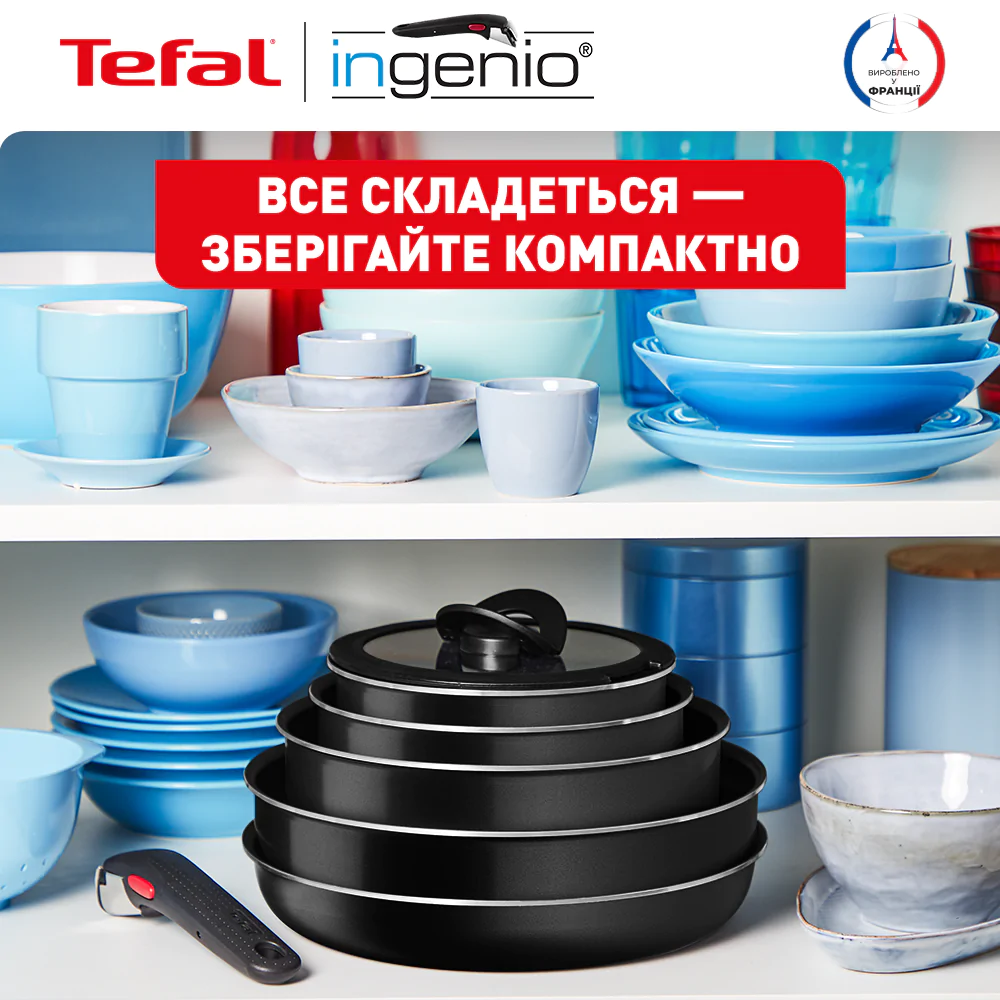Набір посуду Tefal Ingenio Easy Cook & Clean 3 предмети L1539143