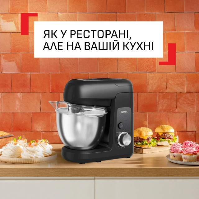Кухонна машина Tefal Bake Partner+ серед випічки
